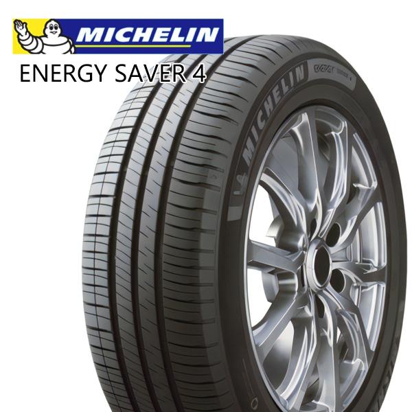サマータイヤ ホイール4本セット 185/70R14インチ 4H100 ホットスタッフ ヴァレット スティング  ミシュラン エナジーセイバー4_1