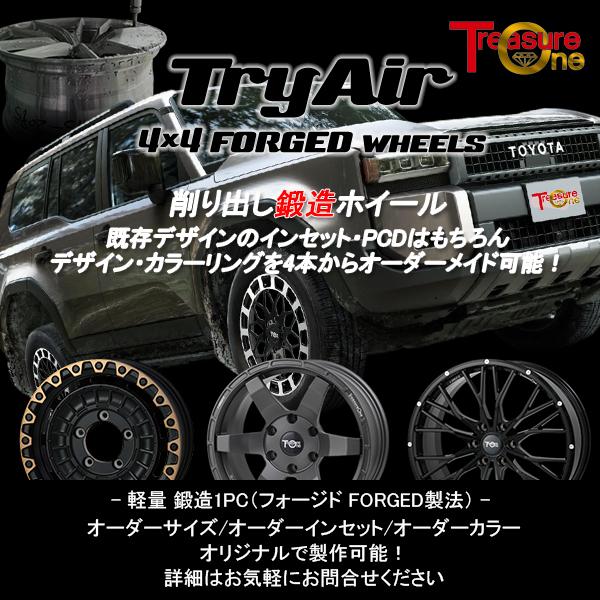 鍛造 トレジャーワン TryAir トライエアー ラッセルS 4X4 16インチ 5.5J 5H139.7 +20 モスグリーン/ブラックリム アルミホイール単品 1本 4本以上送料無料_1
