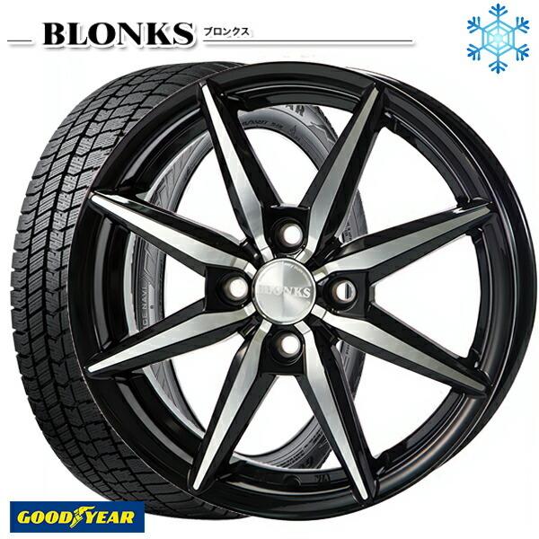 155/70R13インチ グッドイヤー アイスナビ8 ICE NAVI8 4H100 スタッドレスタイヤホイールセット ブロンクス TB08