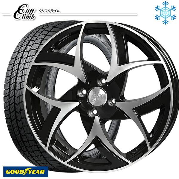アイスナビ - 195/65R16in グッドイヤー 8 ICE NAVI8 4H100 スタッドレスタイヤホイールセット クリフクライム TC05 ライズ/ロッキー