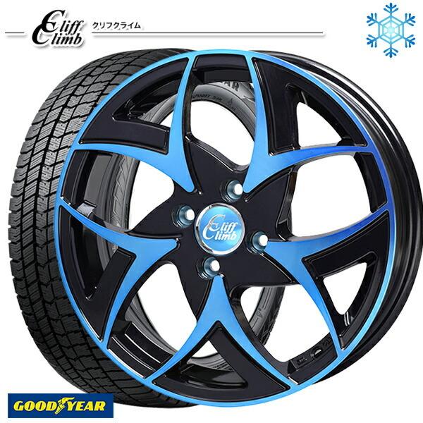 アイスナビ - 195/65R16in グッドイヤー 8 ICE NAVI8 4H100 スタッドレスタイヤホイール4本仕かける クリフクライム TC05 青味 ライズ/ロッキー