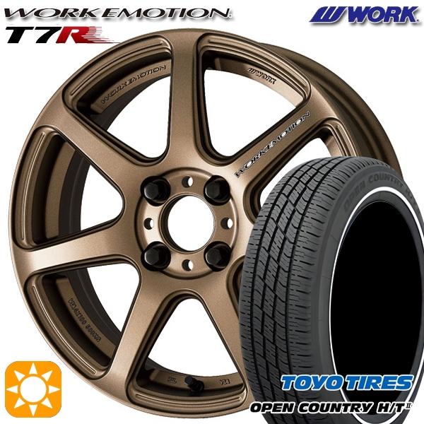 サマータイヤ ホイール4本セット 165/65R14インチ 4H100 ヒューマン