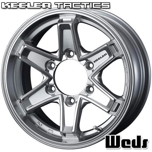 15インチ 5.5J 6H139.7 +42 Weds キーラー タクティクス ハイパーシルバー アルミホイール単品 4本セット