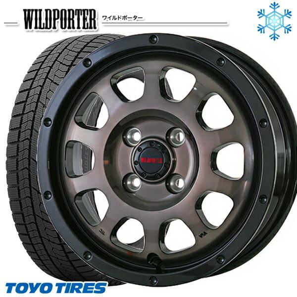 ハスラー 165/60R15インチ TOYO OBSERVE GIZ2 トーヨー オブザーブ ギズ2 4H100 スタッドレスタイヤホイール4本セット ワイルドポーター クロステン BC