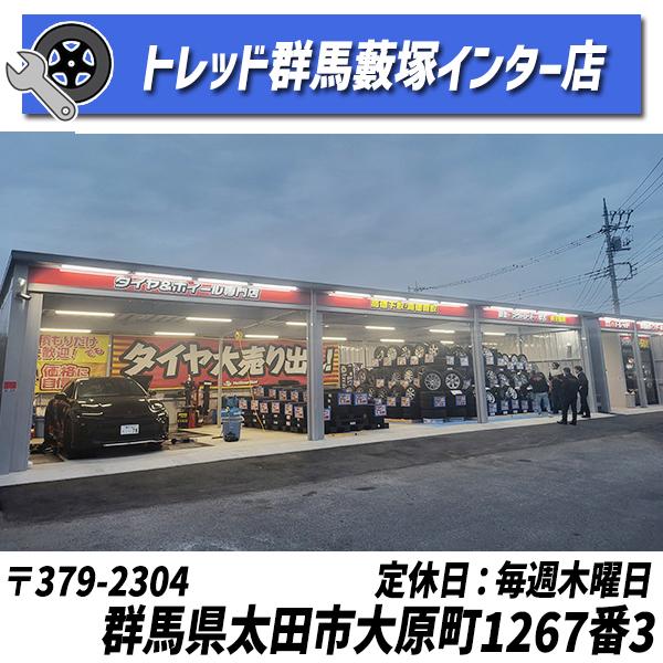 取付工賃無料 ヨコハマ アドバン デシベル YOKOHAMA ADVAN dB V553 225/60R18 104W XL 新品 サマータイヤの画像
