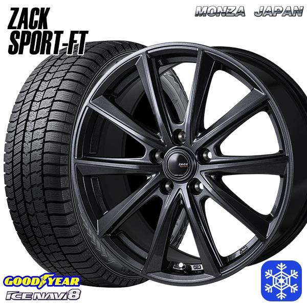 【美品】グッドイヤー ice navi 225/60R17 ホイールdos アイスナビ 225/60R17インチ グッドイヤー アイスナビ8 ICE NAVI8