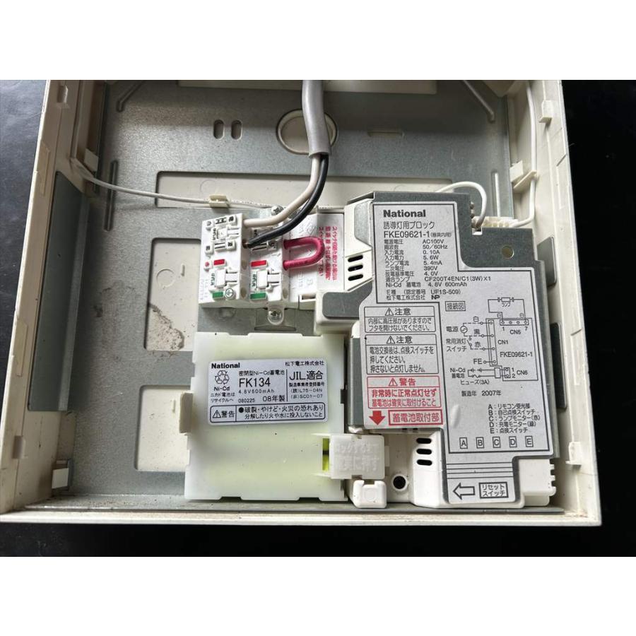 ナショナル National 避難口 通路誘導灯 B級 BL型 100V 松下電工
