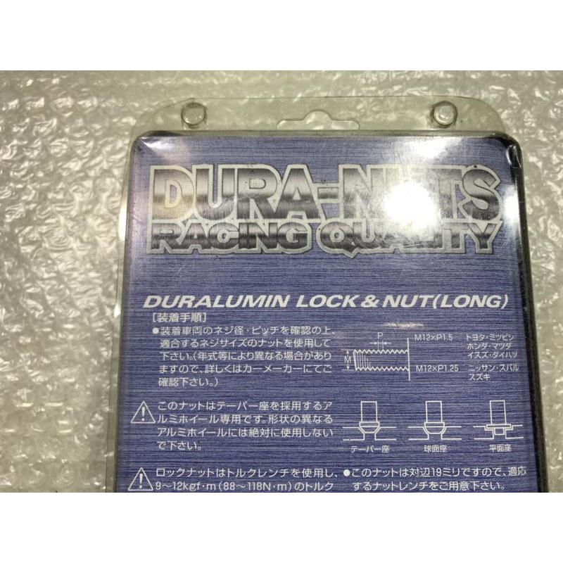 RAYS 20個 L-50 ロング ロックナットセット DURA-NUTS DURL OCKSET