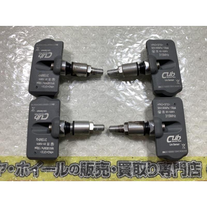 4個 空気圧センサー TPMS Cub製 Genuine Parts 315MHz 201