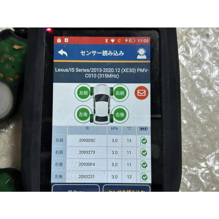 レクサス（LEXUS） 4個 LEXUS is 純正空気圧センサー バルブASSY 2013