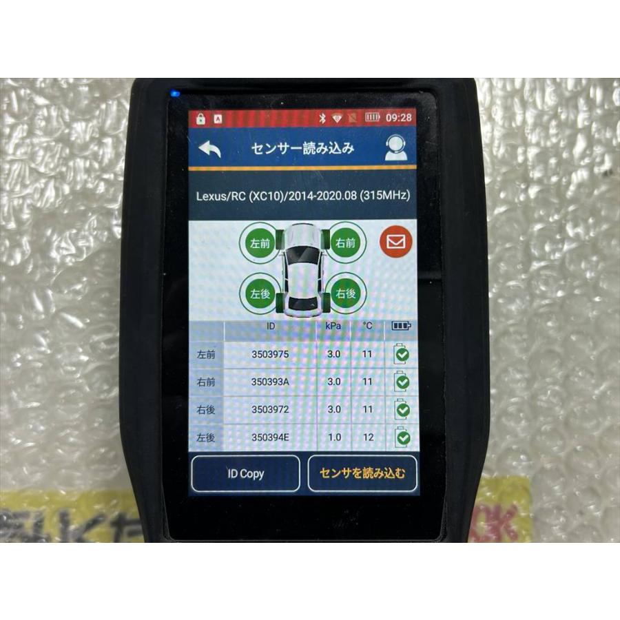 【LEXUS/レクサス】新品未使用✨純正 TPMS 空気圧センサー 4個セット レクサス（LEXUS） 4個 LEXUS 2014-2020 XC10 RC 純正 TPMS 空気圧