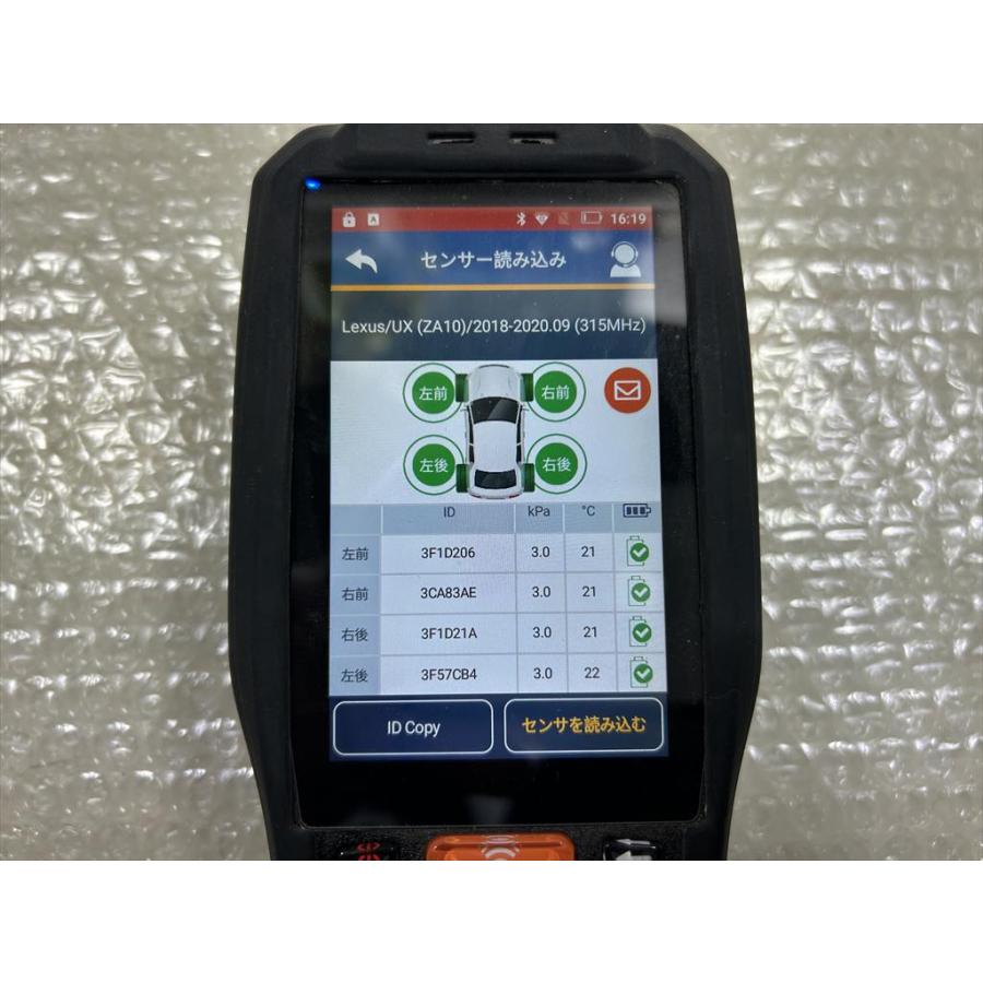 レクサス（LEXUS） 4個 LEXUS 2018 - 2020 UX 純正 TPMS 空気圧