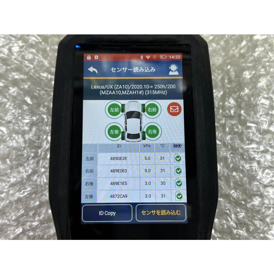 レクサス（LEXUS） 4個 LEXUS 2020年 UX 200 / 250h 純正TPMS 空気圧