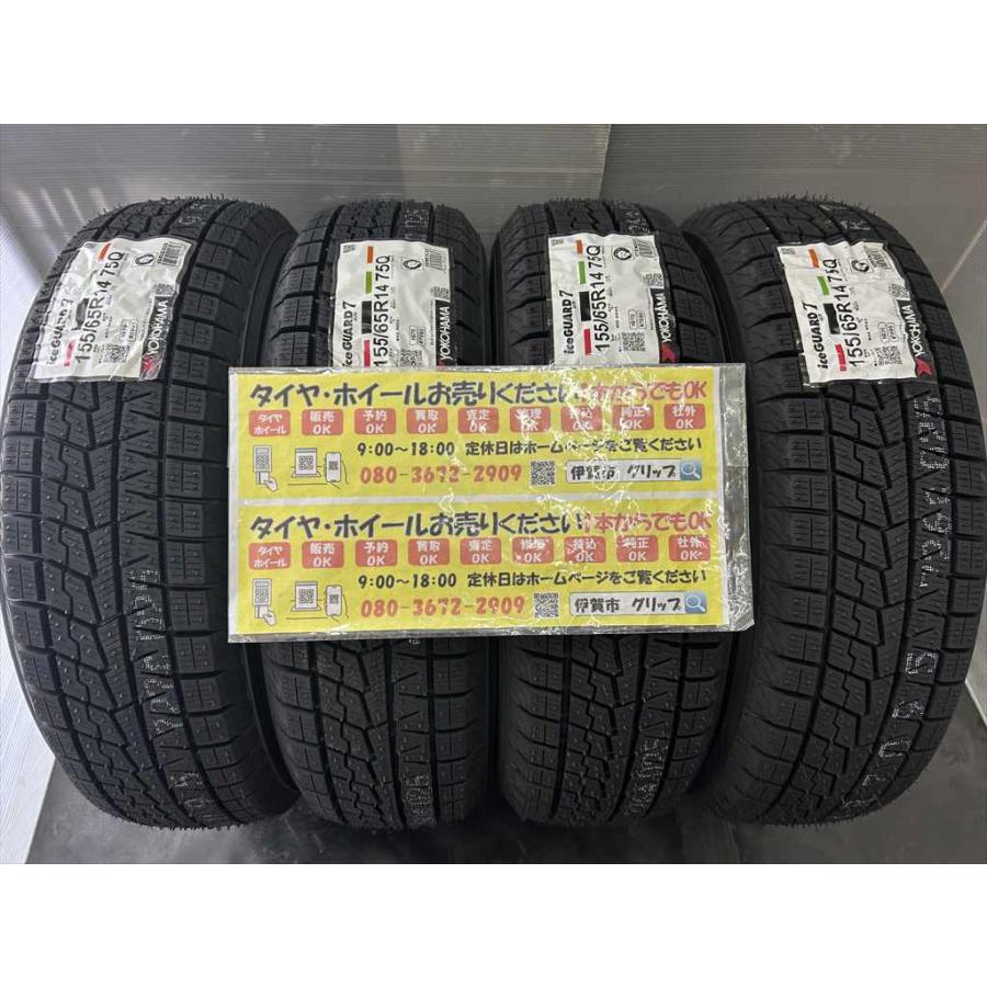 アイスガード 7 在庫 4本 YOKOHAMA ice GUARD IG70 155/65R14 75Q 2026