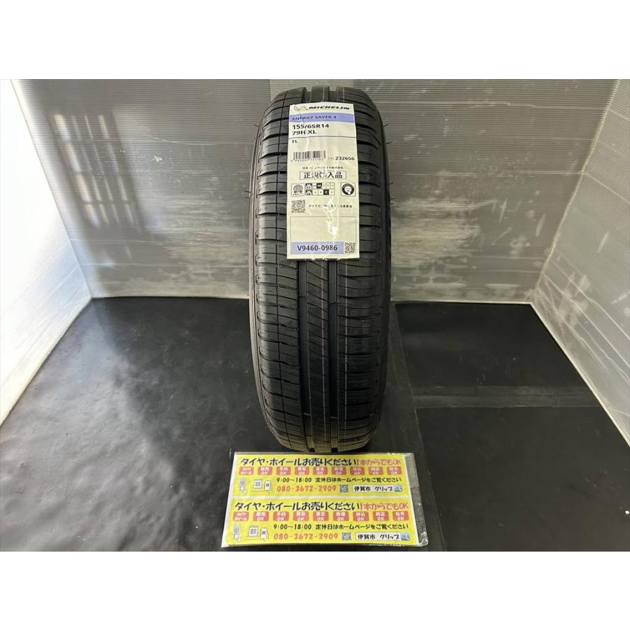 ★未使用★155/65R14 ミシュランENERGY SAVER4 2025年 エナジーセイバー 1本 在庫 MICHELIN ENERGY SAVER4 155/65R14 79H XL