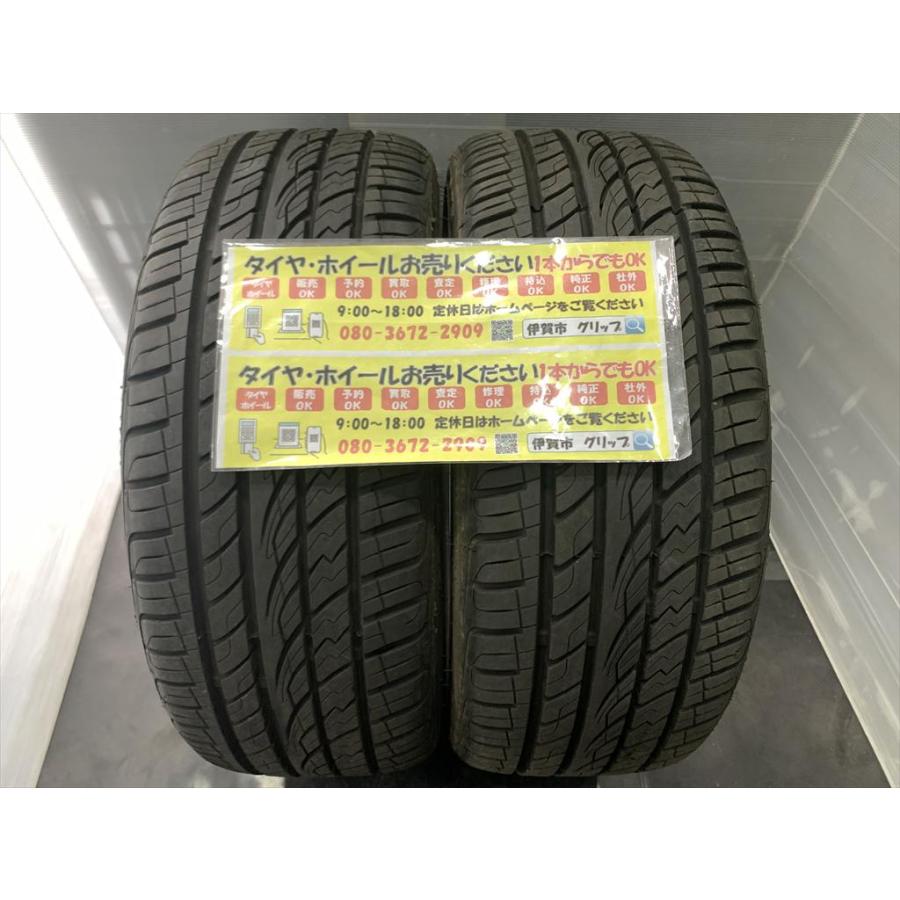 MAXTREK（マックストレック） 2本 訳あり MAXTREK FORTIS T5 225