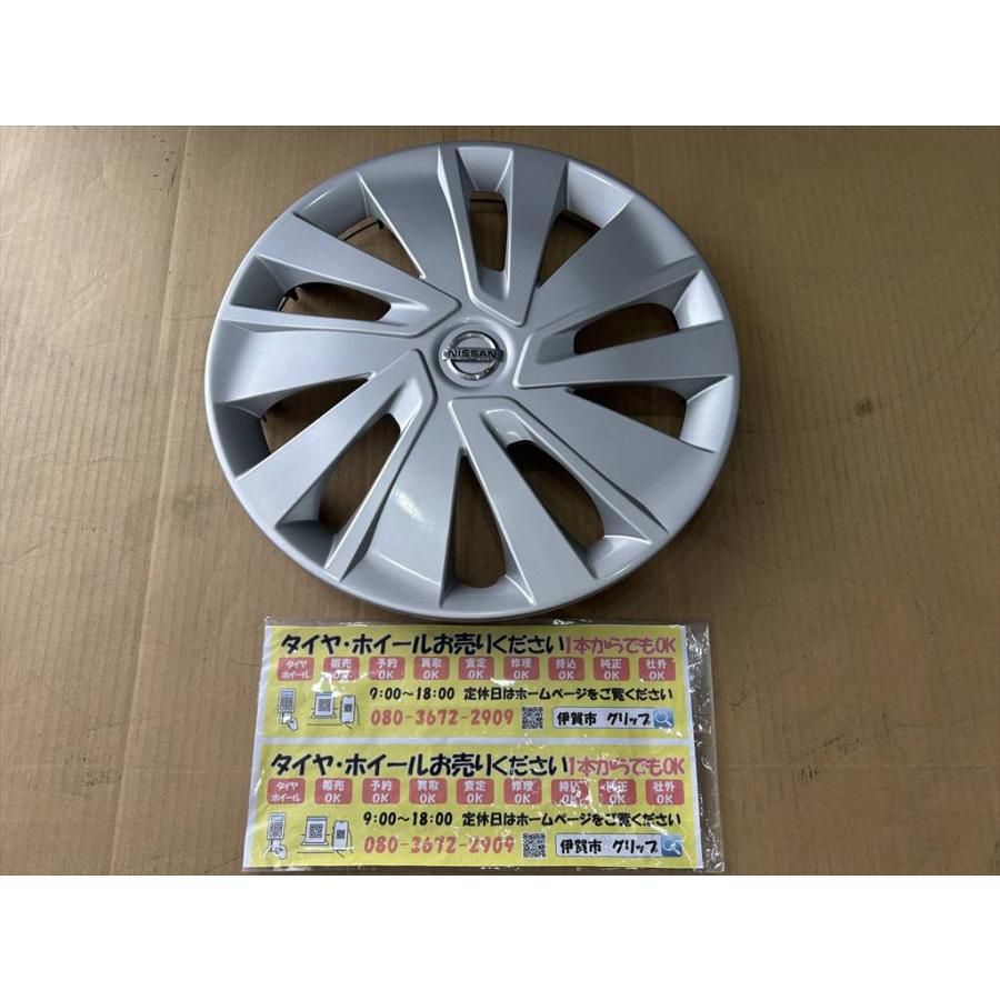 日産（NISSAN） 1枚 14インチ NISSAN DAYZROOX 純正スチールホイール用