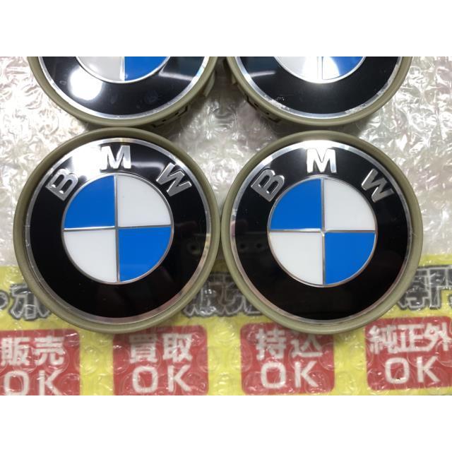BMW 4枚 BMW 36-13 6768640 センターキャップ 純正 17インチMスポ