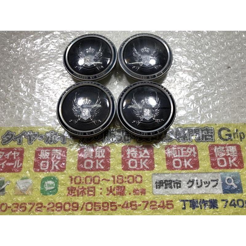 共豊 4枚 STEINER センターキャップ 4穴16インチ使用 CAP21S ブラック