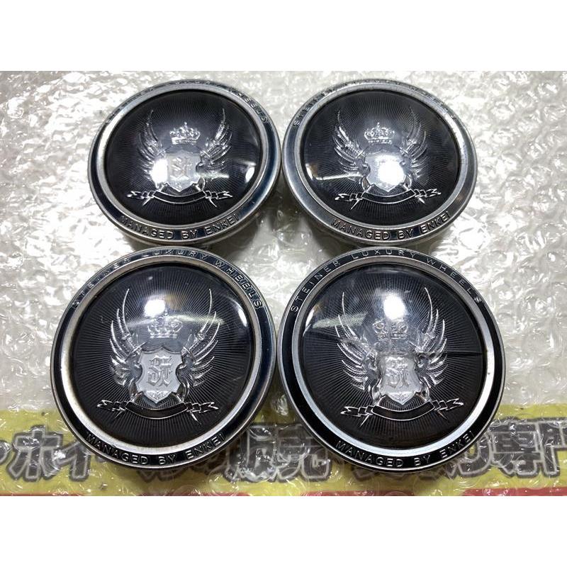 共豊 4枚 STEINER センターキャップ 4穴16インチ使用 CAP21S ブラック