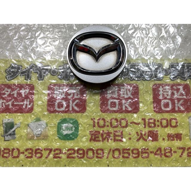 マツダ（Mazda） 1枚 純正センターキャップ アルミ用 16インチ使用