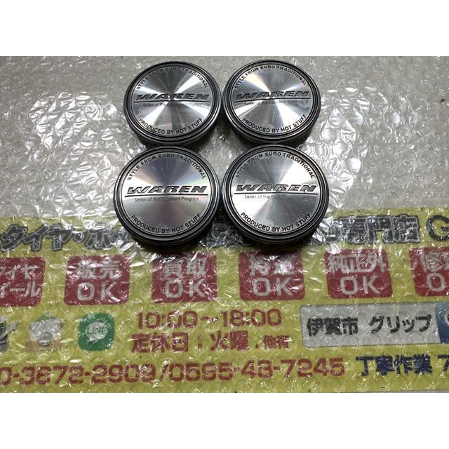 HOT STUFF（ホットスタッフ） 4枚 WAREN センターキャップ S115 15 