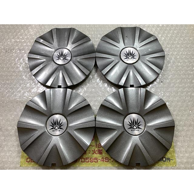 4枚 STYTZ 大きめセンターキャップ C-273-1 グレー 系 直径/ツメ径