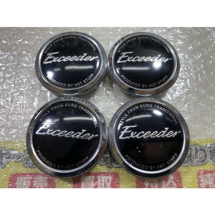 HOT STUFF（ホットスタッフ） 4枚 Exceeder S242 センターキャップ
