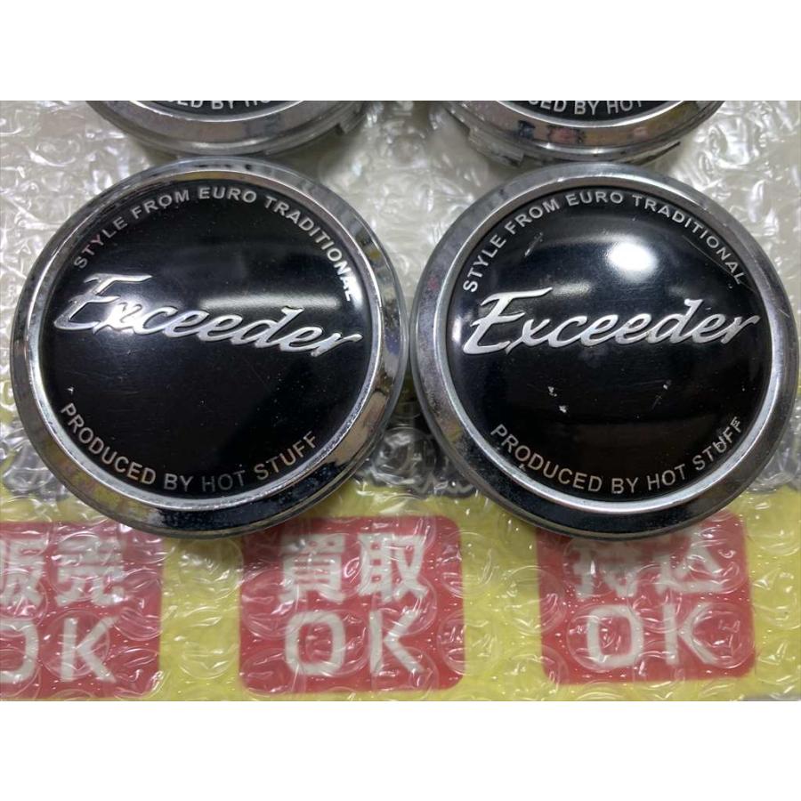 HOT STUFF（ホットスタッフ） 4枚 Exceeder S242 センターキャップ