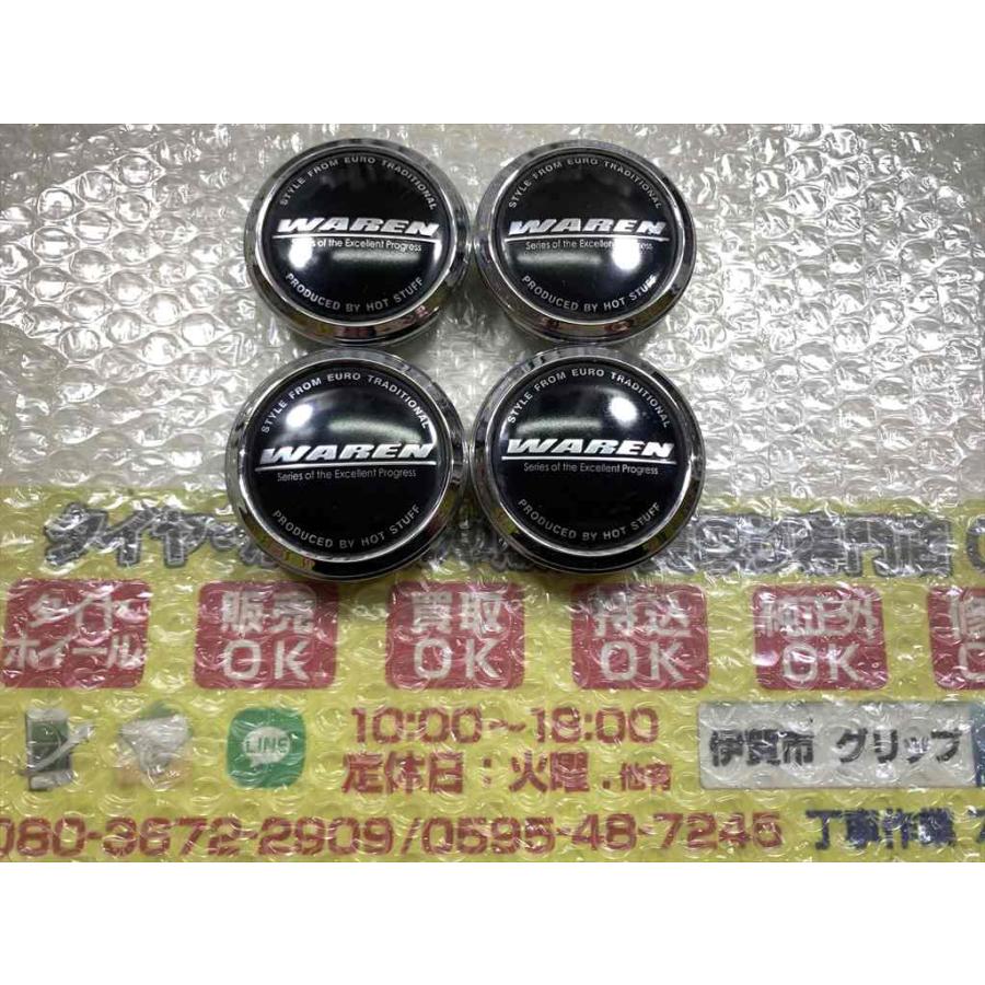 HOT STUFF（ホットスタッフ） 4枚 HOT STUFF WAREN 4407k59 センター
