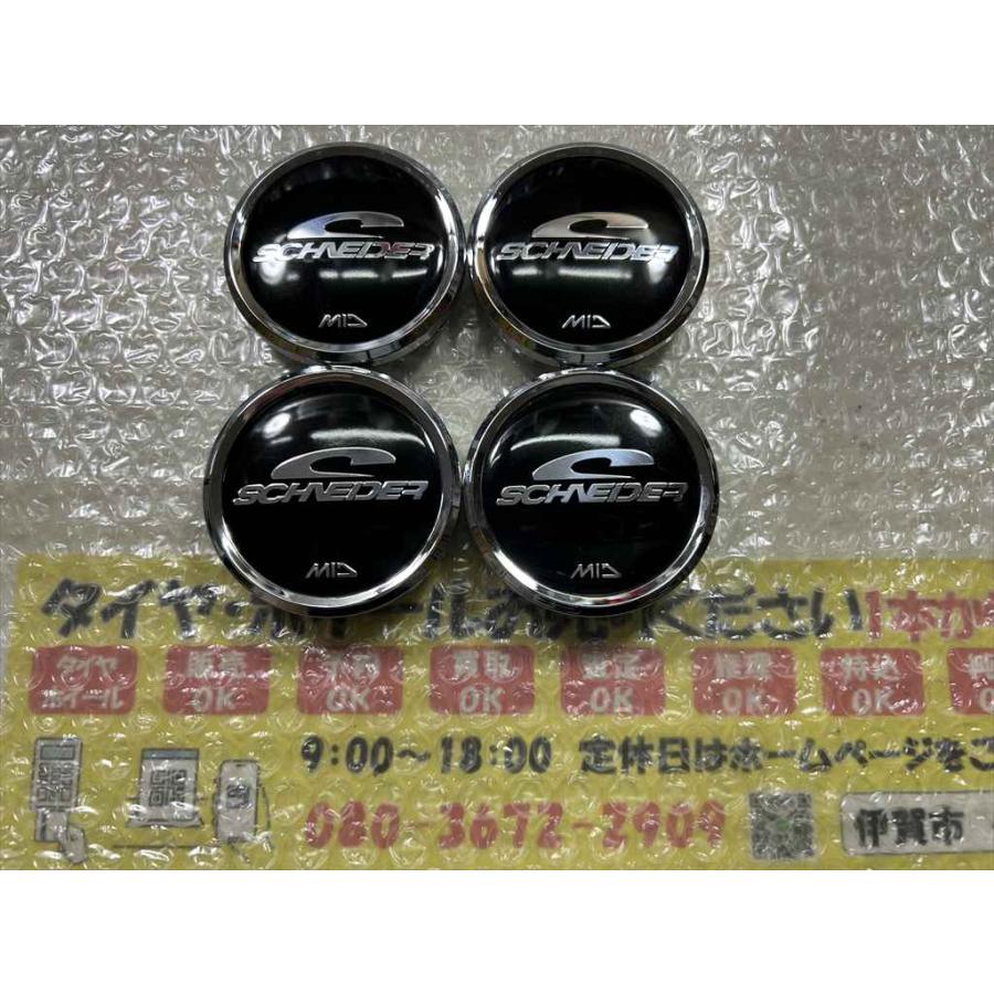 シュナイダー 4枚 MID SCHNEIDER センターキャップ 6958-A ブラック 系 