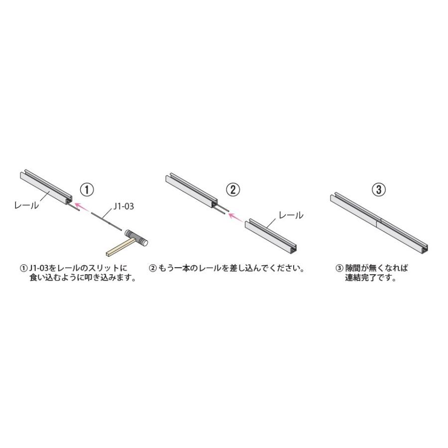 ピクチャーレール用ジョイントピン　J1-03｜gripshop｜03