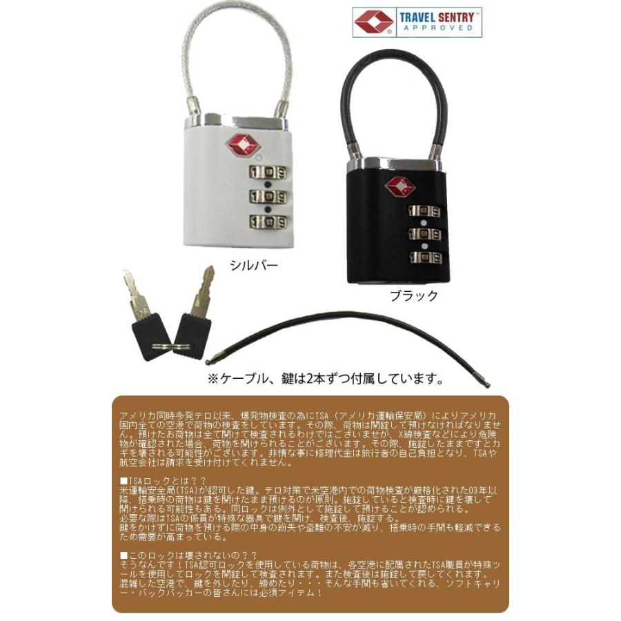 TSAロック 南京錠 ツインロック 3桁 鍵 かぎ ワイヤーロック 暗証番号 海外旅行 トラベル スーツケース バッグ ロッカー 防犯 002237 6点迄メール便OK(je1a010) |  | 01