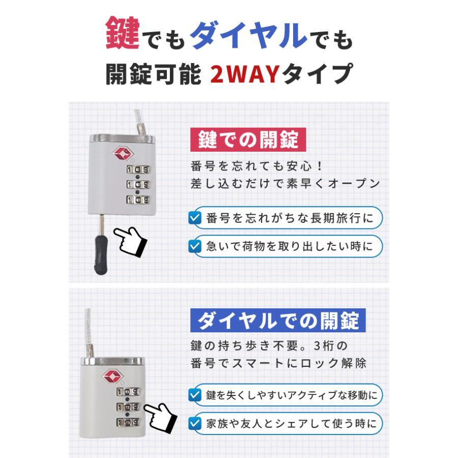 TSAロック 南京錠 ツインロック 鍵 ダイヤル 3桁 ワイヤーロック 暗証番号 海外旅行 スーツケース バッグ ロッカー 防犯 002237 6点迄メール便OK(je1a010) |  | 02