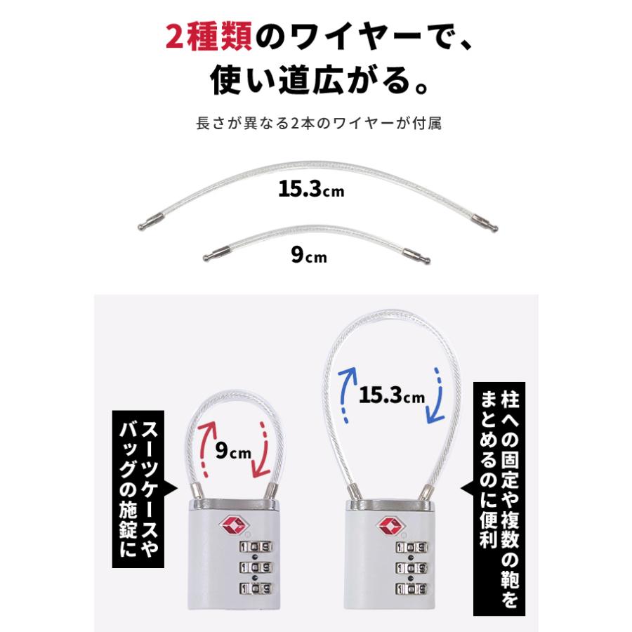 TSAロック 南京錠 ツインロック 鍵 ダイヤル 3桁 ワイヤーロック 暗証番号 海外旅行 スーツケース バッグ ロッカー 防犯 002237 6点迄メール便OK(je1a010) |  | 04