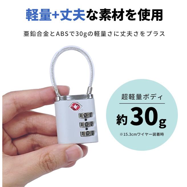 TSAロック 南京錠 ツインロック 鍵 ダイヤル 3桁 ワイヤーロック 暗証番号 海外旅行 スーツケース バッグ ロッカー 防犯 002237 6点迄メール便OK(je1a010) |  | 07