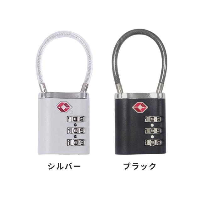 TSAロック 南京錠 ツインロック 鍵 ダイヤル 3桁 ワイヤーロック 暗証番号 海外旅行 スーツケース バッグ ロッカー 防犯 002237 6点迄メール便OK(je1a010) |  | 08