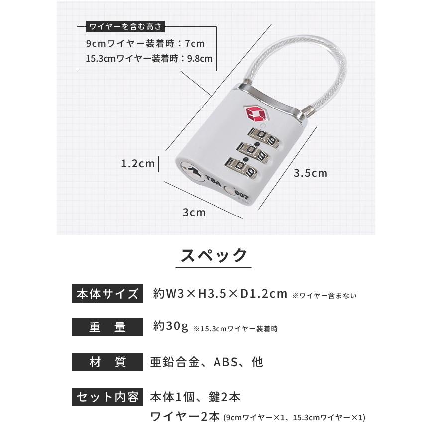 TSAロック 南京錠 ツインロック 鍵 ダイヤル 3桁 ワイヤーロック 暗証番号 海外旅行 スーツケース バッグ ロッカー 防犯 002237 6点迄メール便OK(je1a010) |  | 09