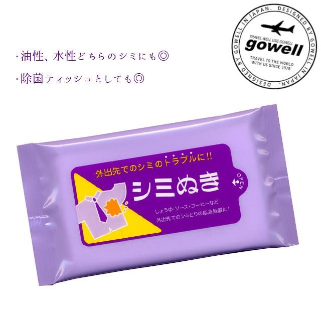 シミヌキウェットティッシュ GW-1612-013 10点迄メール便OK(go0a004) |  | 01