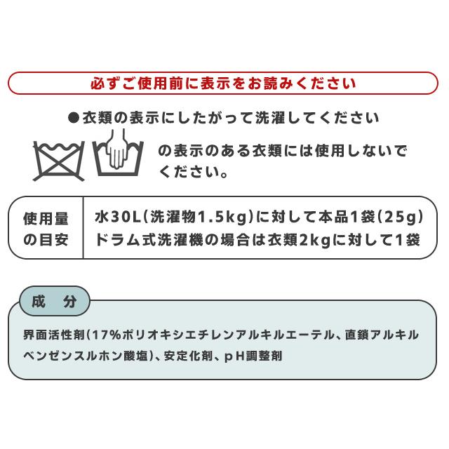 トップ 液体洗剤 パウチ クリアリキッド抗菌 25g×2包 衣類用 使い切り 旅行 トラベル 出張 コンパクト 日本製 522020 3点迄メール便OK(je1a013) |  | 02