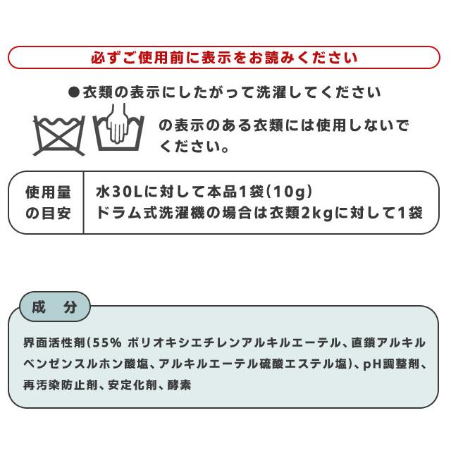 液体洗剤 パウチ NANOX one PRO 10g×2包 ナノックスワン 522022000 小分け 旅行 トラベル コンパクト 日本製 10点迄メール便OK(je1a014) |  | 02