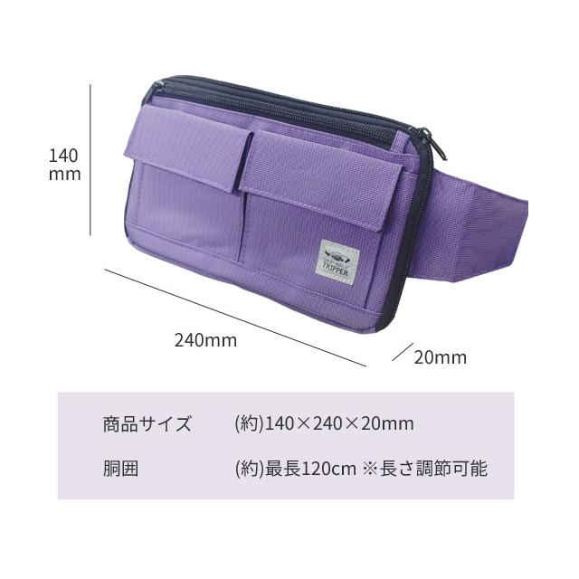 SWT ウエストポーチ スキミング防止 レディース メンズ セキュリティ 薄型 貴重品入れ トラベル 海外旅行 003576 2点迄メール便OK（je1a020） |  | 04