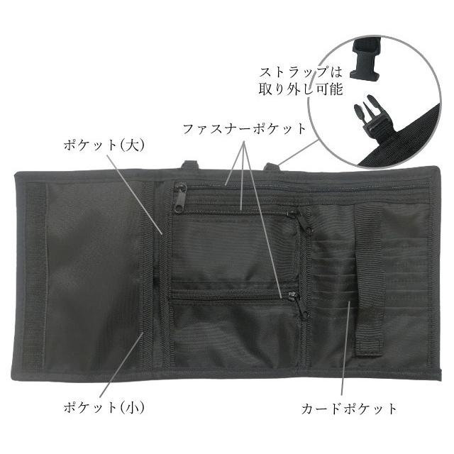 ネックワレット パスポートケース スキミング防止 財布 三つ折り 首下げ 貴重品入れ セキュリティウォレット SWT 003578 2点迄メール便OK(je1a022) |  | 01