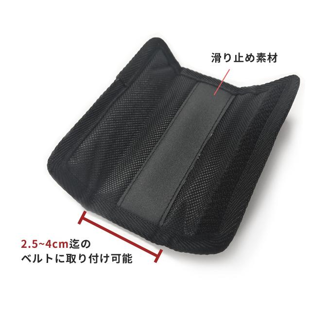 日本製 グリップ＆ショルダーパッド エコ リバーシブル 肩当て 鞄 持ち手カバー クッション MIL-614 02320 6点迄メール便OK(ni0a004) |  | 01
