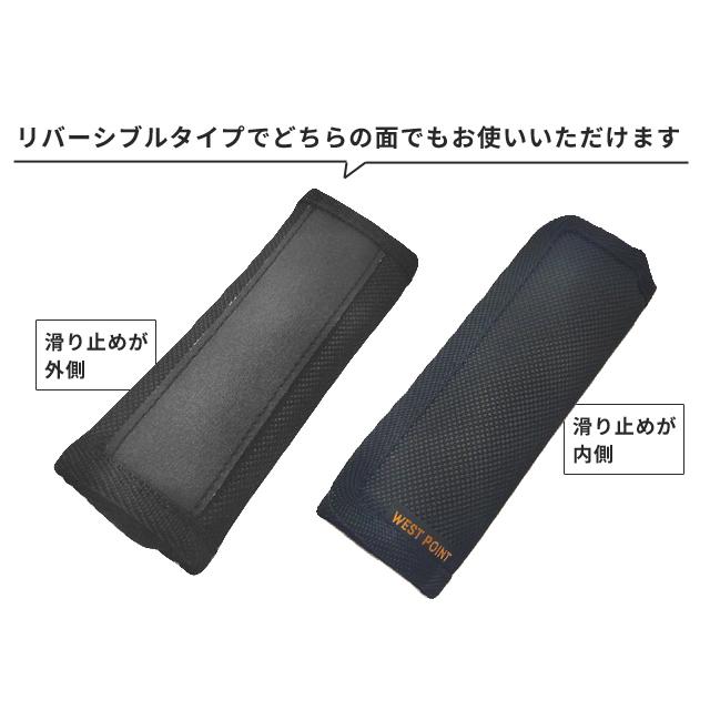 日本製 グリップ＆ショルダーパッド エコ リバーシブル 肩当て 鞄 持ち手カバー クッション MIL-614 02320 6点迄メール便OK(ni0a004) |  | 02