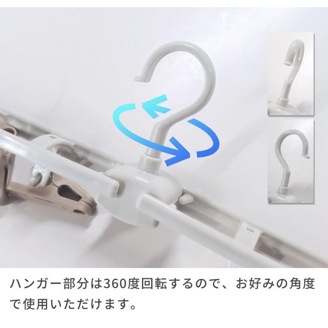 折りたたみハンガー コンパクトハンガー 洗濯ばさみ ピンチ 物干し