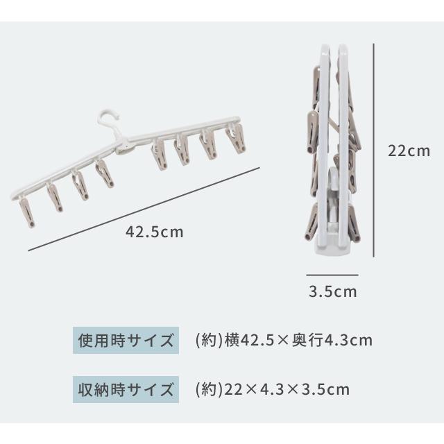 折りたたみハンガー コンパクトハンガー 洗濯ばさみ ピンチ 物干し