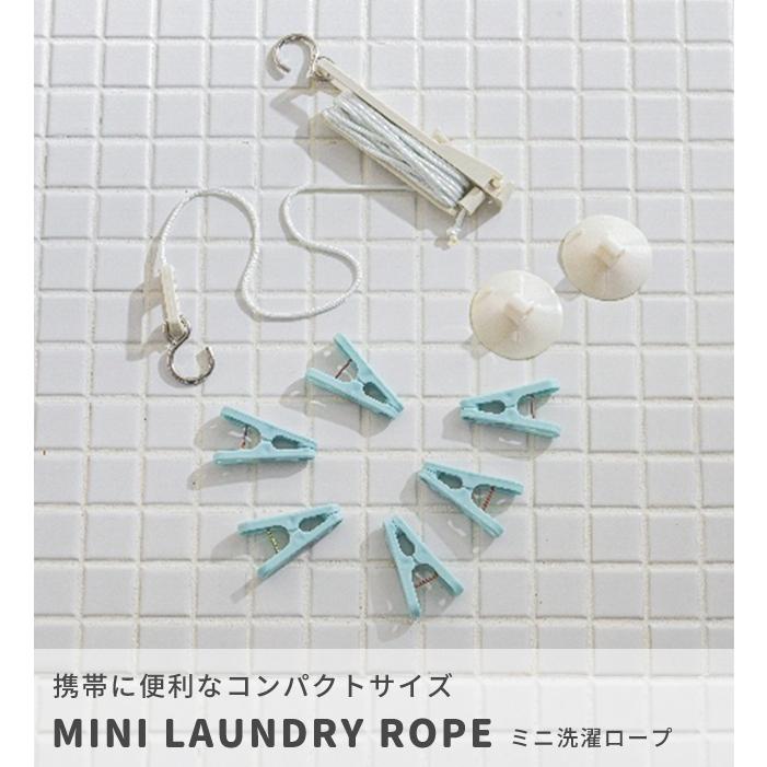 ミニ洗濯ロープ 物干しロープ 洗濯ばさみ ピンチ ランドリーロープ 3m 旅行 トラベル ホテル 携帯用 洗濯物 部屋干し 室内 屋内 フック 吸盤 522025(je1a095) |  | 01