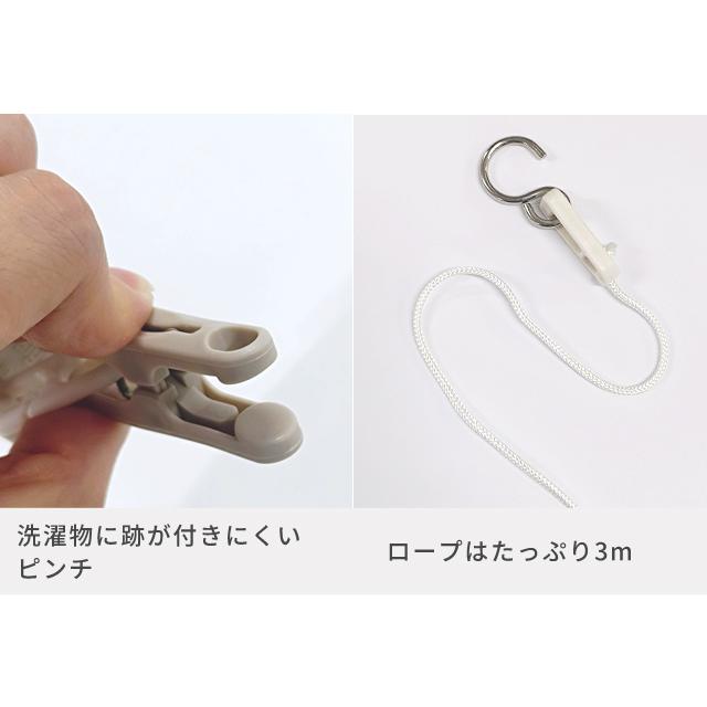 ミニ洗濯ロープ 物干しロープ 洗濯ばさみ ピンチ ランドリーロープ 3m 旅行 トラベル ホテル 携帯用 洗濯物 部屋干し 室内 屋内 フック 吸盤 522025(je1a095) |  | 03