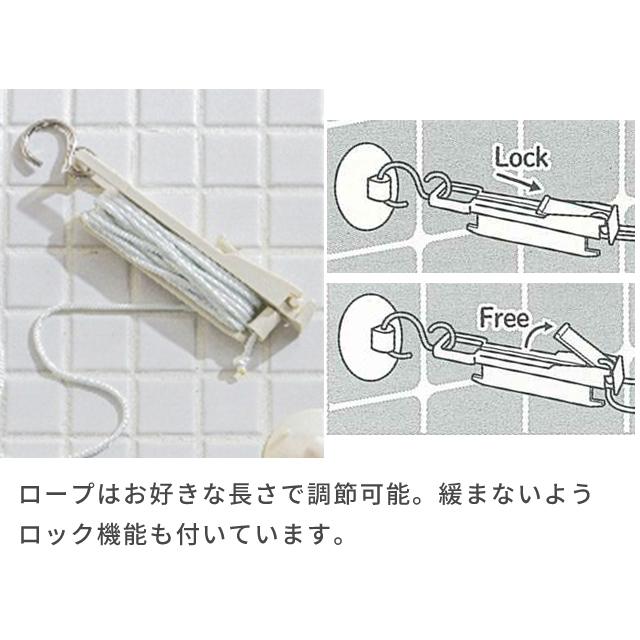 ミニ洗濯ロープ 物干しロープ 洗濯ばさみ ピンチ ランドリーロープ 3m 旅行 トラベル ホテル 携帯用 洗濯物 部屋干し 室内 屋内 フック 吸盤 522025(je1a095) |  | 04